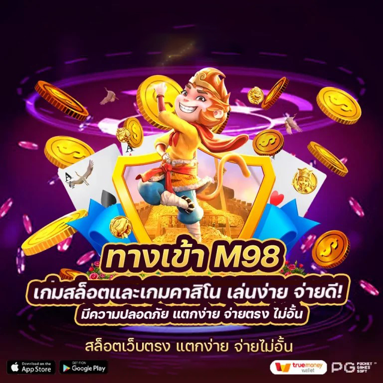 PGSLOT90 เกมสล็อตออนไลน์ ผู้เล่นใหม่ลุ้นรับโบนัสฟรี