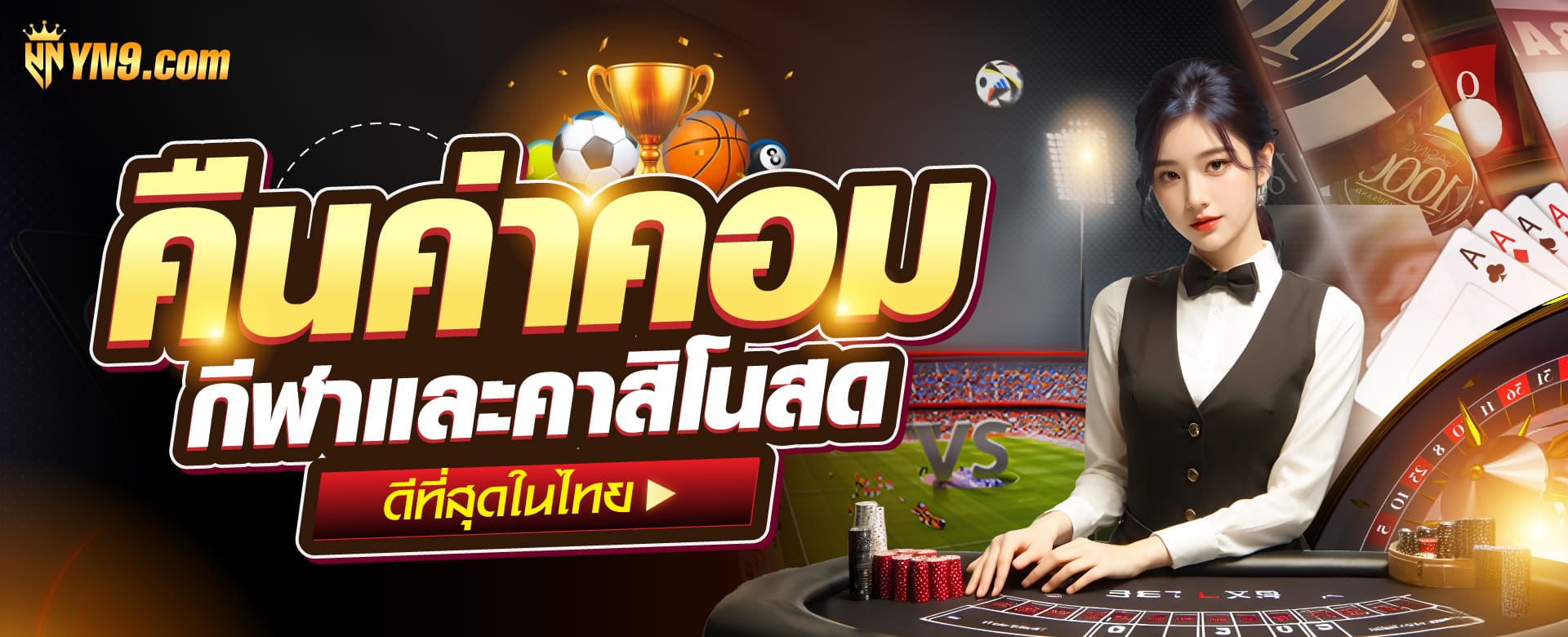 Slotxo Live22： เกมอิเล็กทรอนิกส์ยอดนิยมสำหรับผู้เล่นทุกคน