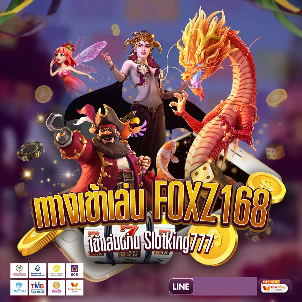 slot wallet777： เกมออนไลน์ยอดนิยมสำหรับผู้เล่นทุกระดับ