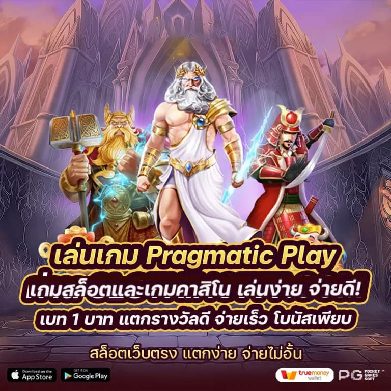 การเข้าถึงและการเล่นเกมสล็อตออนไลน์： ประเด็นสำคัญและเคล็ดลับเพื่อประสบการณ์ที่ดี