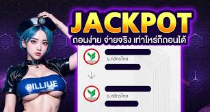 JDB เกมสล็อตออนไลน์ใหม่ล่าสุด ได้เงินจริง โบนัสแตกง่าย