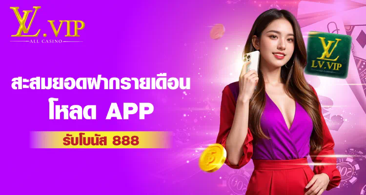 ประสบการณ์ บา คา ร่า 66 sagame สุดมันส์