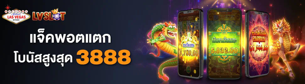 วิธีเข้าเล่นเกมบนโทรศัพท์มือถือผ่าน w88club