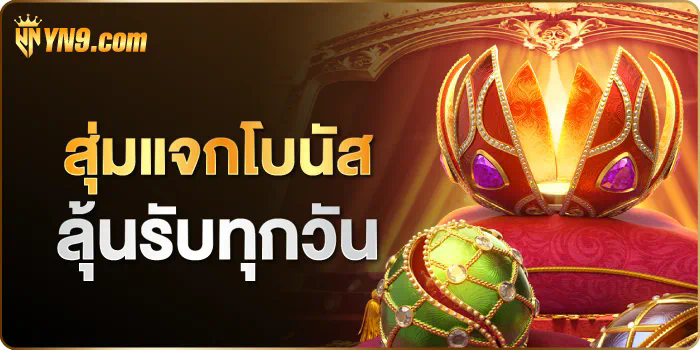 คู่มือการเล่นสล็อต Maverick Slot