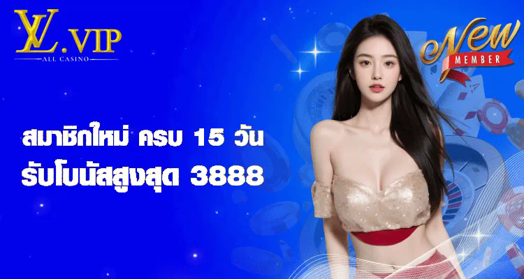 สล็อต 666 เครดิต ฟรี ไม่ ต้อง ฝาก - เกมโบนัสสุดร้อนแรงสำหรับผู้เล่นออนไลน์