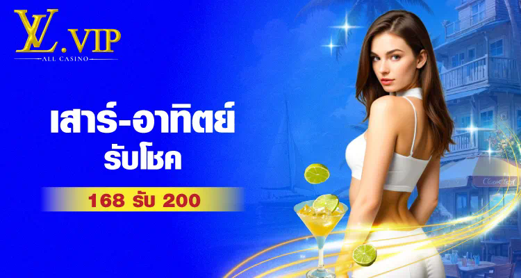 การฝากและถอนเงินผ่าน ＂เว็บ ฝาก ถอน wallet＂ ในเกมออนไลน์