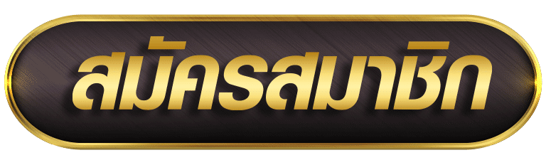 WEPLAY168 สล็อตเว็บตรง โปรโมชั่นดี คืนยอดเสีย 100% สำหรับยูสใหม่sss
