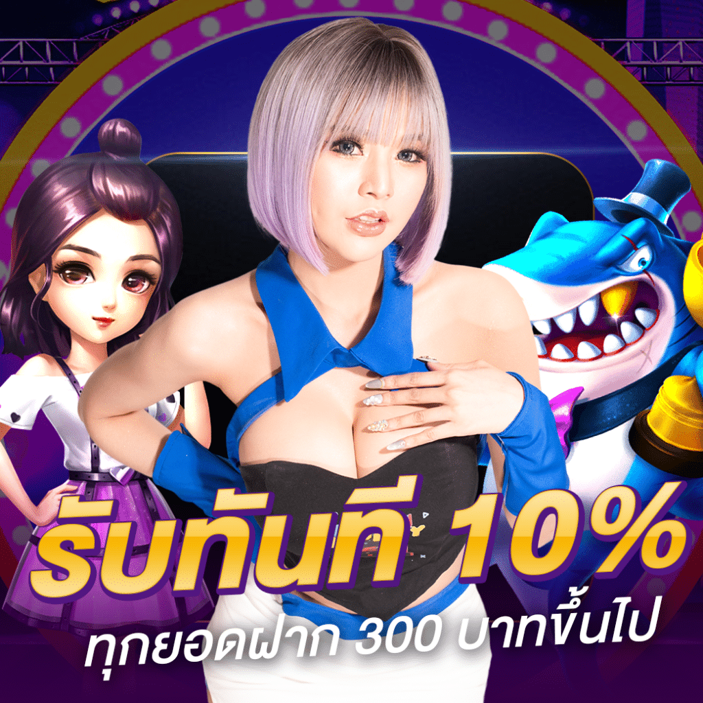 WEPLAY168 สล็อตเว็บตรง โปรโมชั่นดี คืนยอดเสีย 100% สำหรับยูสใหม่หหห